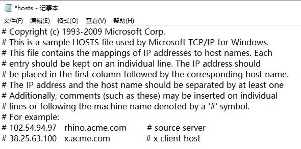 hosts文件如何修改-图2