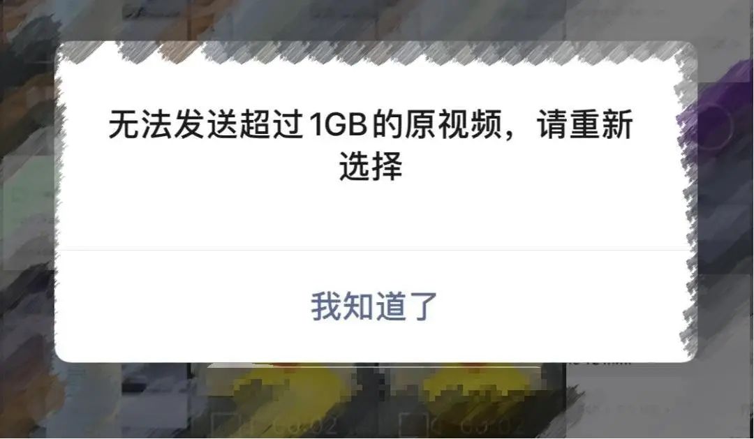 微信可以发原视频了，画质几乎无压缩