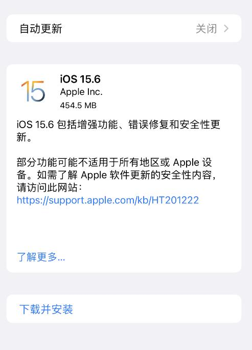 iOS15.6来了！修复设置显示储存空间已满问题